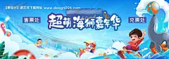 源文件下载【海狮嘉年华】编号：20220503184514599