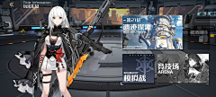 喵个哩个喵喵采集到【UI】二次元