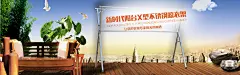 2016.8.10 X晾衣架海报