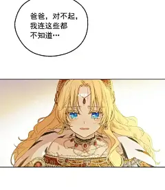 父女组我真的哭死！！！
