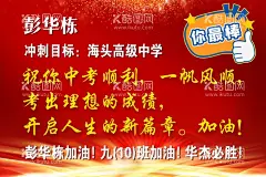 中考海报高考海报  - 源文件下载【酷图网】中考必胜,中考加油,高考加油,冲刺高考,加油必胜