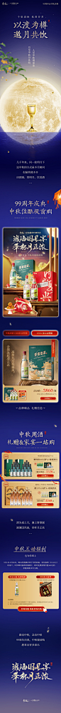99活动推文