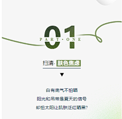 蒲洱采集到标题设计