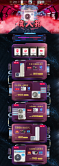 网页专题页/电商专题页/PC专题页/活动页/电商活动页/优秀专题页/品牌专题页/插画专题页/合成专题页/情人节/圣诞节/618/双11/双12/元旦/女神节/儿童节/父亲节/年货节/年终大促/年中大促/七夕/元宵/网页模板/网站模板/女装/时尚女装/内衣/男装/生鲜/食品/坚果/箱包/男包/女包/钱包/双肩包/3C产品/耳机/手机/剃须刀/家电/冰箱/菜刀/油烟机/电视剧/投影仪/电饭煲/饰品/珠宝/首饰//皮带/手表/家具/沙发/桌子/灯饰/吊灯/ 美妆/化妆品/口红/眉笔/粉底/护肤品/西面奶/脸霜/