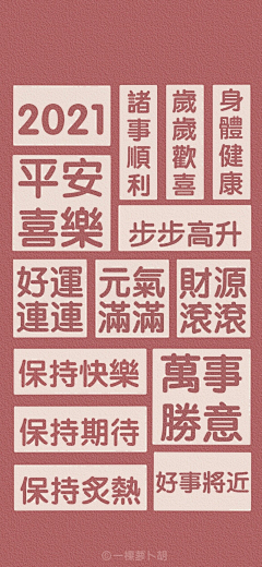 白白白小小采集到云