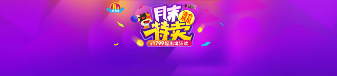 途牛旅游网官网 - 跟团游,自助游,自驾...
