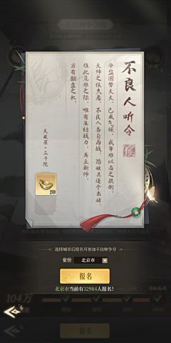 君小羽羽羽羽羽采集到信封