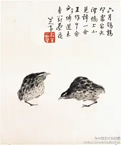 【 清 八大山人 《小品花鸟画》 】册页（8开）。小品以大写意的表现形式，在笔墨上追求笔简墨精有趣、造型夸张凝意、用笔劲健质朴，布局大胆守白。画外文思和画内笔墨紧密联系，形成空灵冷逸、平淡天真的绘画风格。小品虽小，只是寥寥数笔而就，但在八大的笔下臻至一花一世界的艺术境界。