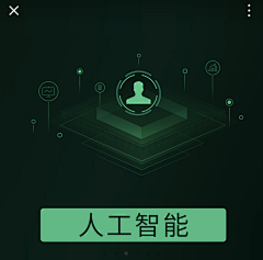 大雄董军采集到立体感设计