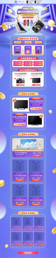 准时出梁先生采集到首页