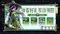 春暖花开，参与对局送全新头像框！赵怀真-太极少年秒杀上线，孙膑-天狼运算者返场！