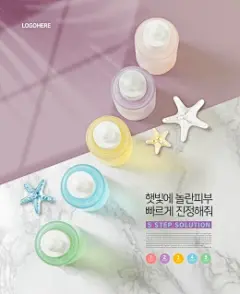 俯视缤纷色彩护肤精华乳液美妆海报