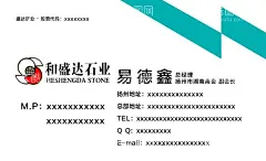 建材公司名片  - 源文件下载【酷图网】建材,石材,装修,公司,名片,白色