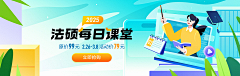 CHILIJOSHFOUR采集到H5 / 运营设计 / Banner / 主视觉