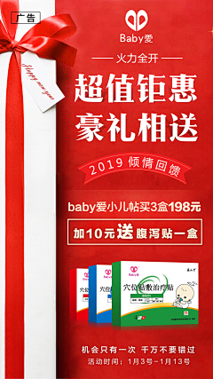 AKI_阿淇淇采集到母婴
