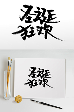 珍珠奶茶白采集到企业插画