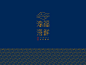 鴻福海鮮 | 品牌包裝與設計 HONGFU Brand Design : ﹝HONGFU Taiwanese Cuisine Seafood Restaurant ﹞HONGFU is located in Dajia District, Taichung City.The boss and his wife are vegetarians, so the taste of the cooking process is completely based on intuition and experienc