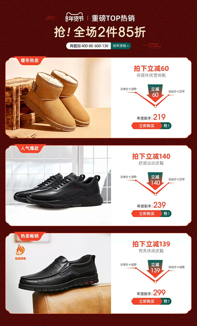 骆驼牌鞋类旗舰店