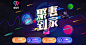99大促