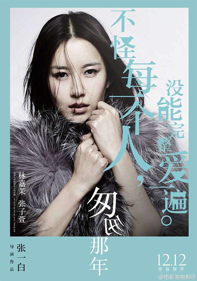 人物海报
