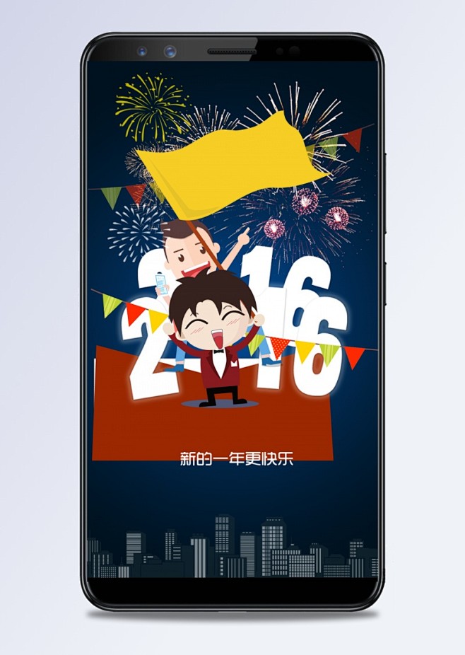 新年主题背景|背景,新年背景,主题背景,...