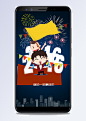 新年主题背景|背景,新年背景,主题背景,新年主题,烟花,新年,卡通,扁平化,渐变背景,H5,开心,快乐,激情,狂欢,电商/节日,背景图
