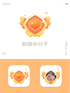 Dale-采集到ui-会员系统
