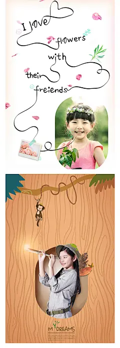 儿童学习教育兴趣培训班画画厨师探险创意合成海报PSD分层素材-淘宝网