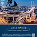 地产板块价值点海报-源文件