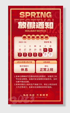 小鲜笙采集到UI . APP活动界面