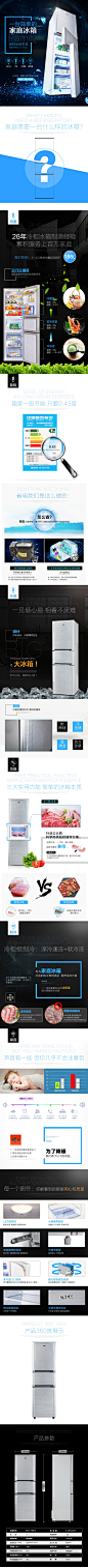 XINGX 星星 BCD-188EC 三门冰箱家用 三开门节能软冷冻冷藏电冰箱-tmall.com天