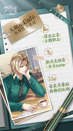 九畫采集到素材收集
