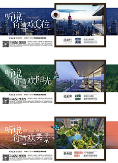 吃饭睡觉打鲁班采集到价值点海报