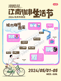 miokER采集到小红书