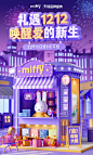 solove母婴旗舰店