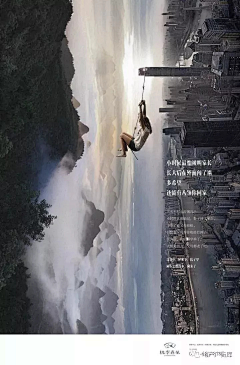 大杯凉白开采集到地产