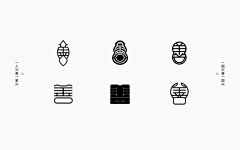 青菜白衣堂采集到字体