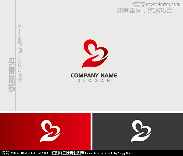 手 logo的搜索结果_360图片