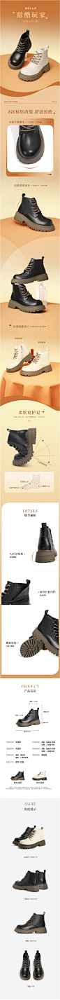 29 百丽.jpg (634×10518)