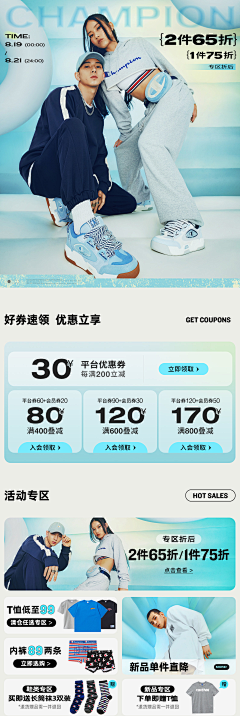 primarykey采集到新势力