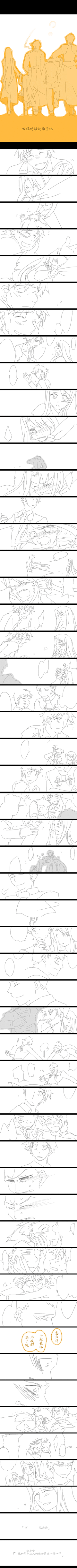 Mimo采集到漫画
