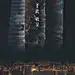 211215 国泰预告单图定-04