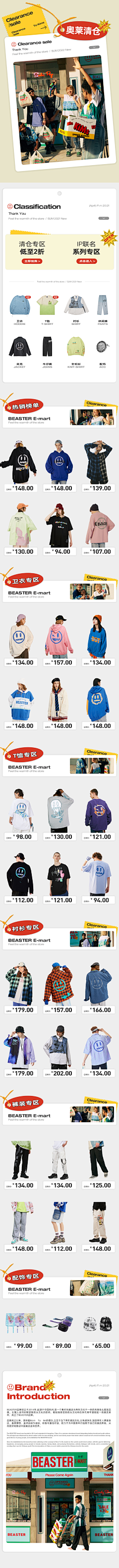 znAausr5采集到首页个人作品
