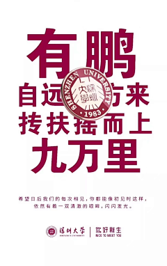 童话家采集到品牌