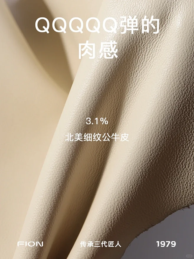 经典 Q弹 耐磨｜北美细纹头层公牛皮