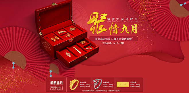  1920-结婚季-1_01.jpg