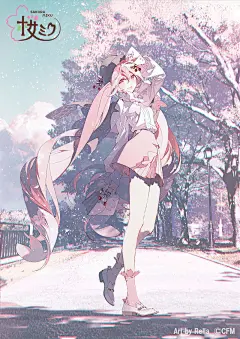 樱花未来首次身着原创服装来到大家面前！