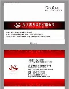 服饰销售名片cdr|潮流名片|创意名片|服饰销售名片|工厂名片|广告设计|名片背景|名片卡片|名片设计|企业名片|商务名片|商业名片|时尚名片|矢量设计模板|矢量素材|休闲娱乐名片|宣传卡片