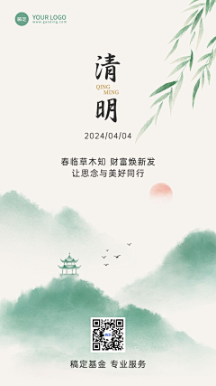 长夜看海-z采集到字画排版