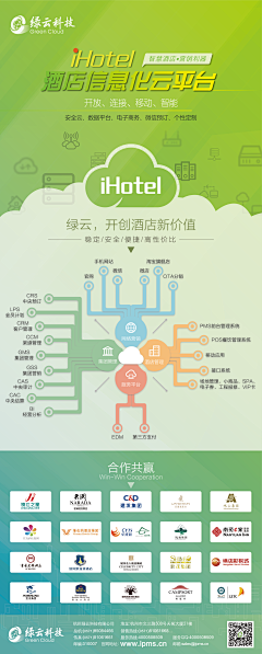 Ponton采集到Graphic-平面、版式设计